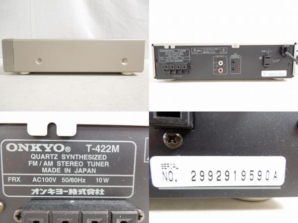 ジャンク ONKYO 4点セット A-922M MD-122MX C-722MLTD T-422M