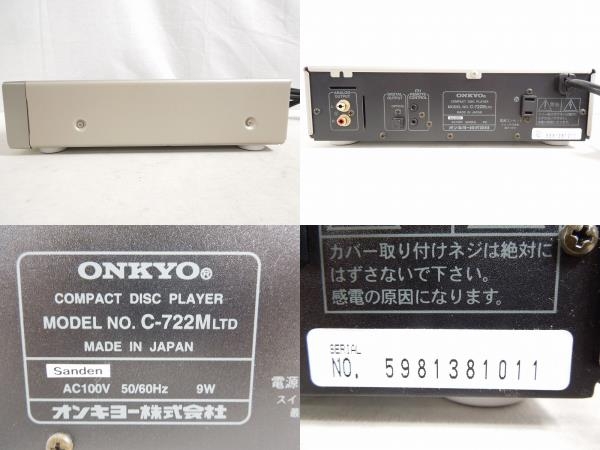 ジャンク ONKYO 4点セット A-922M MD-122MX C-722MLTD T-422M