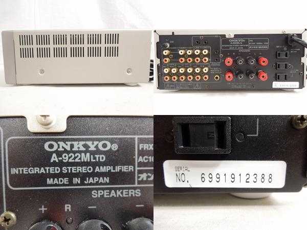 ジャンク ONKYO 4点セット A-922M MD-122MX C-722MLTD T-422M