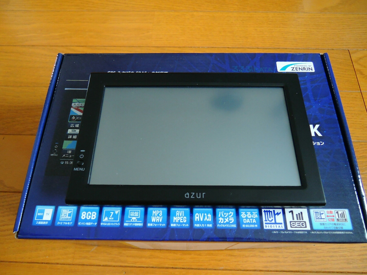 パナソニックフルセグナビ フルセグ内蔵カーナビ azur PNX-F715K 【公式通販】