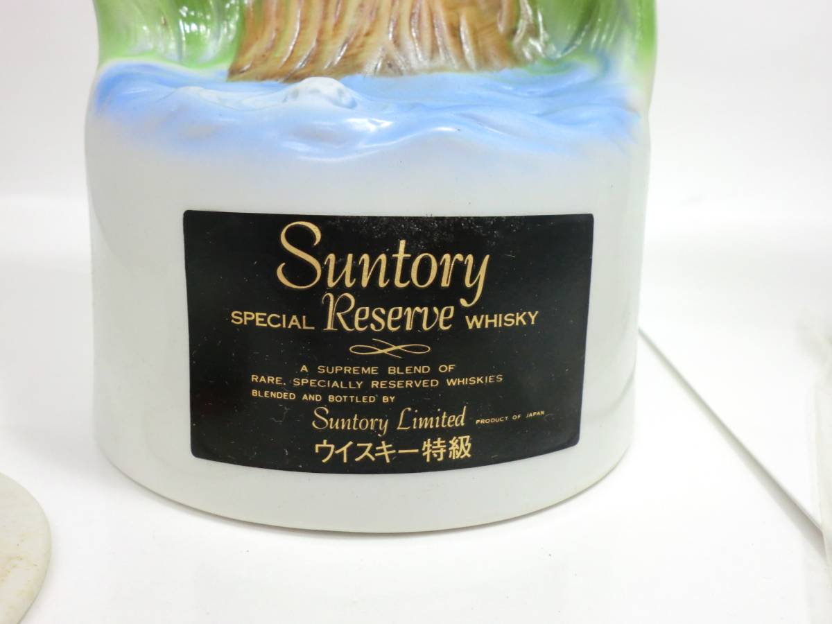 飲料・酒 【未開封】サントリー リザーブ '87 サントリーオープン記念