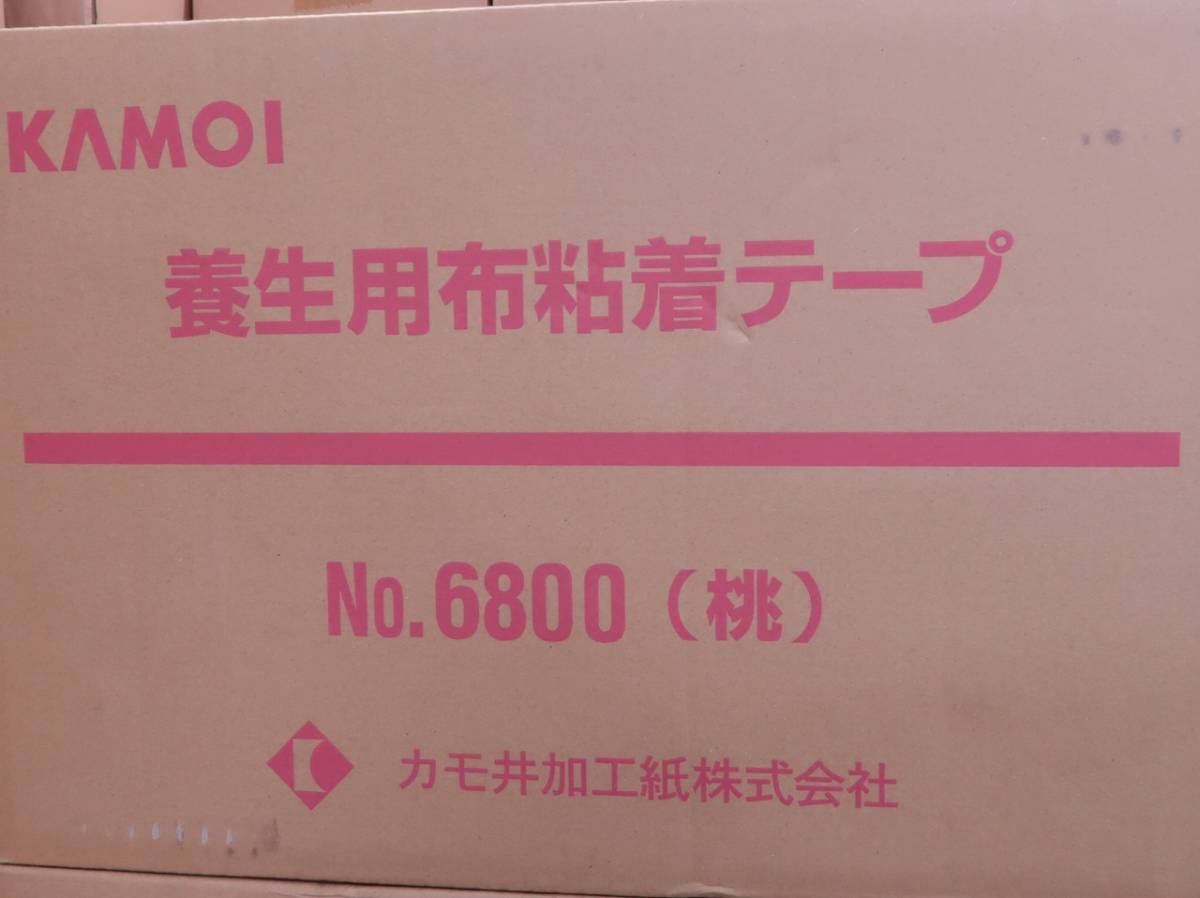KAMOI 養生用布粘着テープ No.6800 (桃) 25mm×25m 60巻入 カモ井 *10134