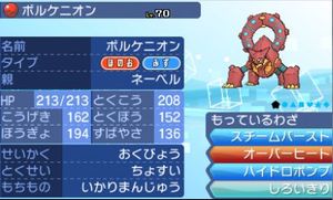 17年10月 ポケモン ｏｒａｓのヤフオク の相場 価格を見る ヤフオク のポケモン ｏｒａｓのオークション売買情報は250件が掲載されています