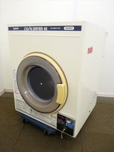 業務用 乾燥機のYahoo!オークション(旧ヤフオク!)の相場・価格を見る