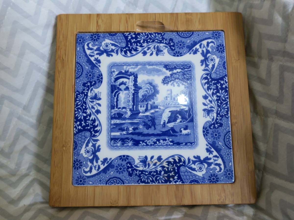 スポード(Spode)　ブルーイタリアン　鍋敷き（英国製）
