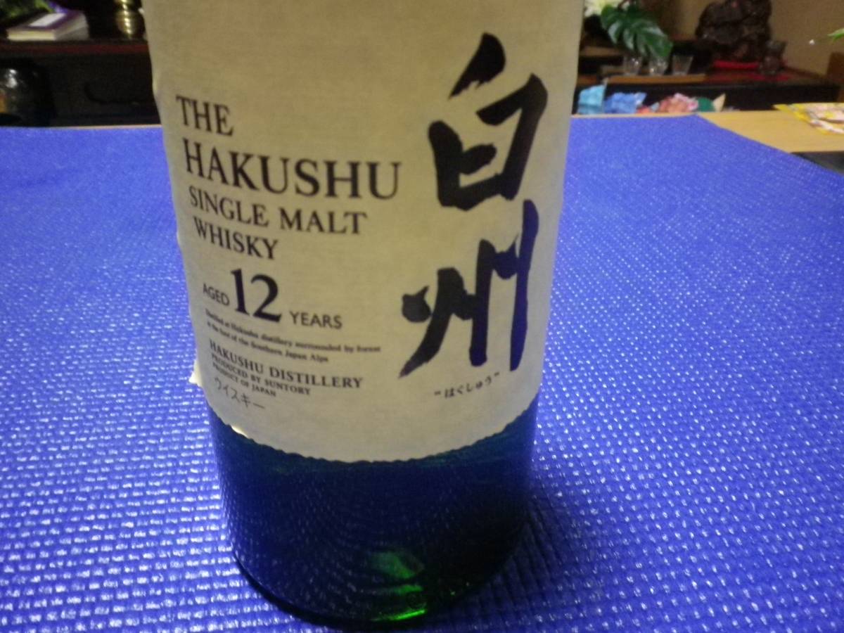 新品サントリー サントリー白州12年・700ml・43％・箱付き