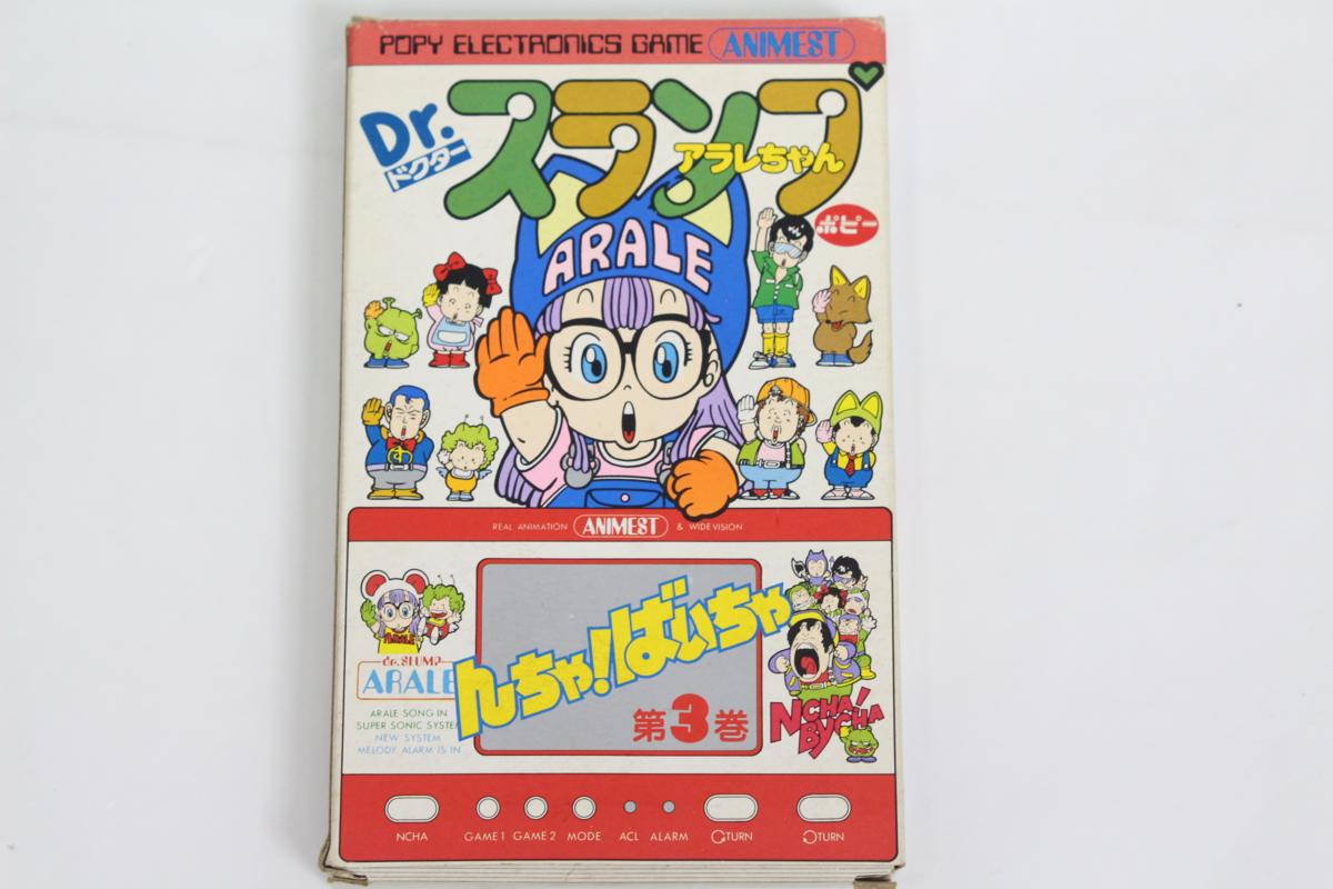 Dr.スランプアラレちゃん んちゃばいちゃ第3巻 Dr.スランプ アラ レちゃん