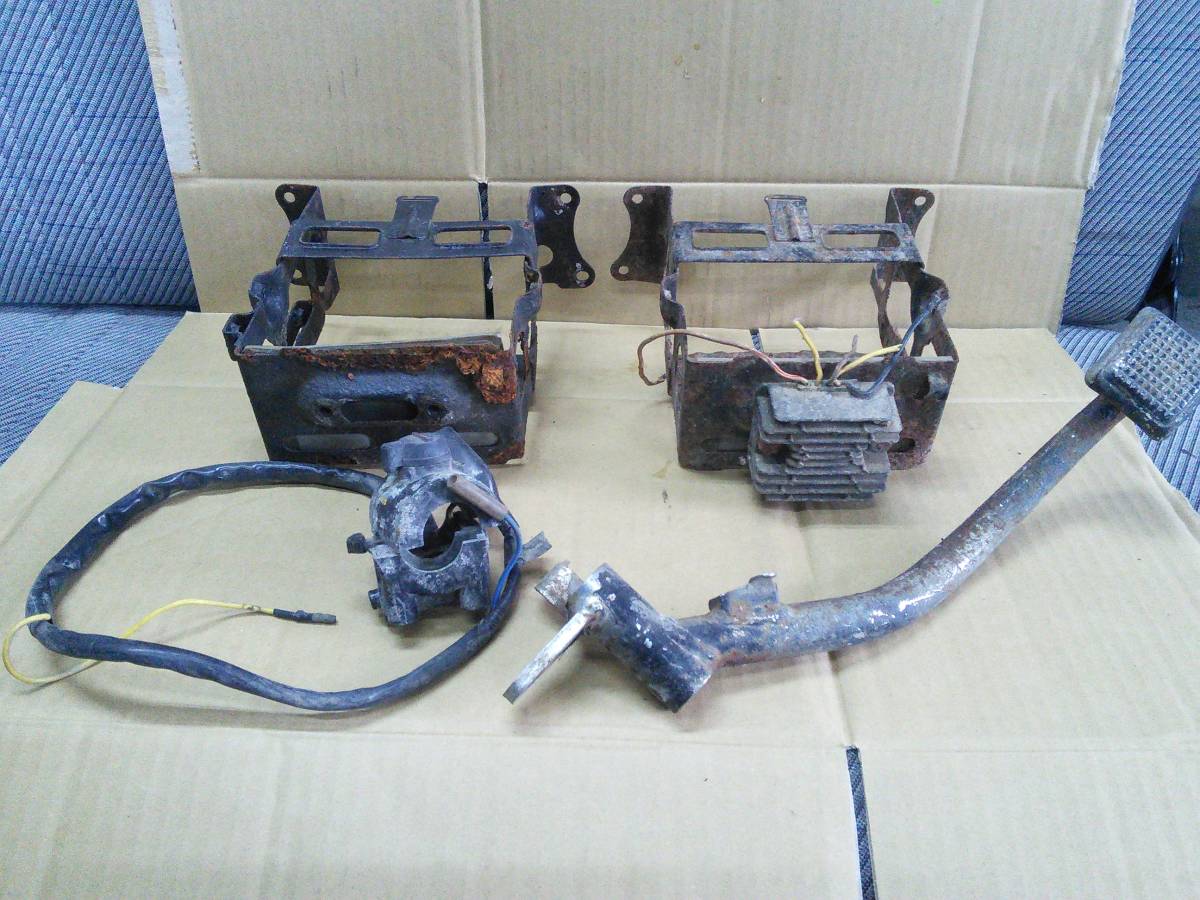 Z400FX バッテリーボックス　ブレーキペダル　ハンドルスイッチ　ジャンク