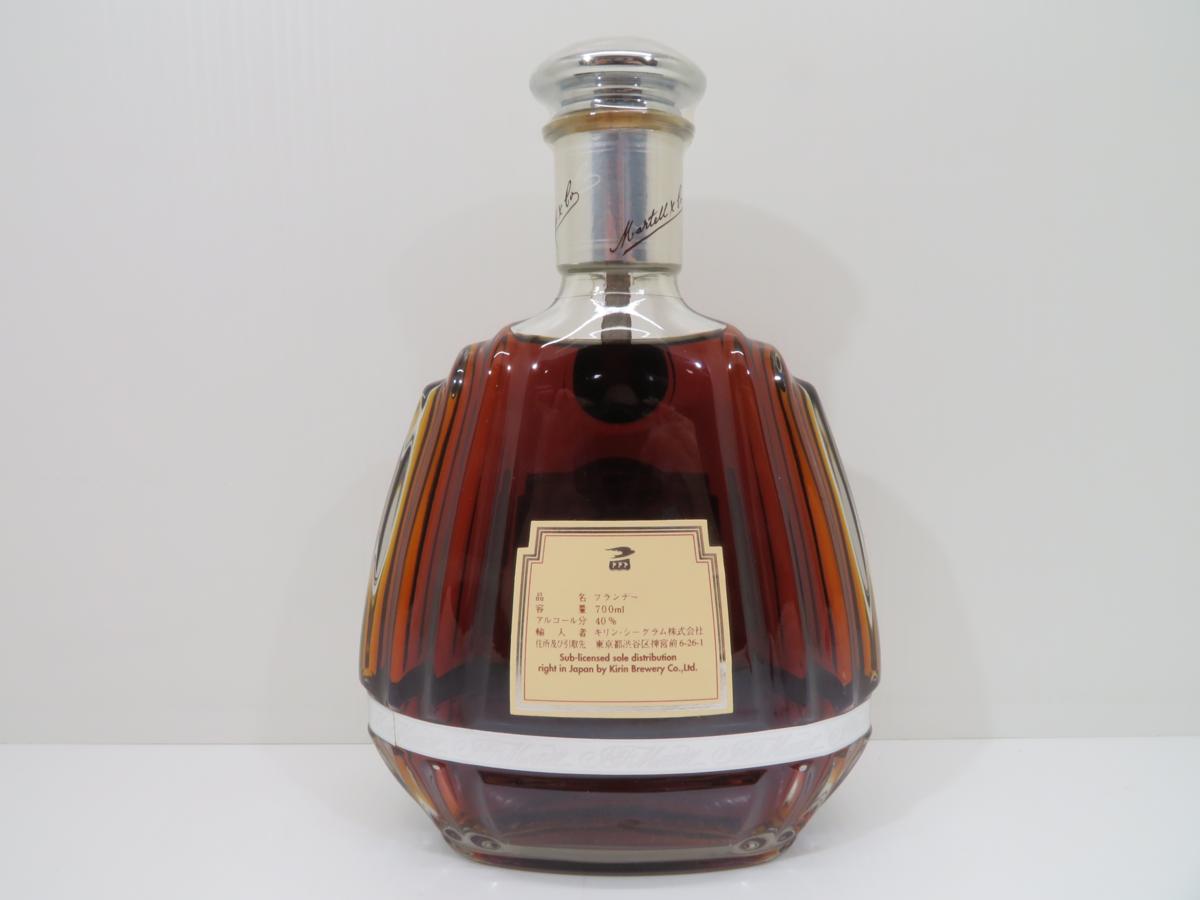 MARTELL 1円~ マーテル XO コニャック ブランデー 700ml 箱付 MARTELL 1円~ マーテル XO コニャック ブランデー 700ml 箱付
