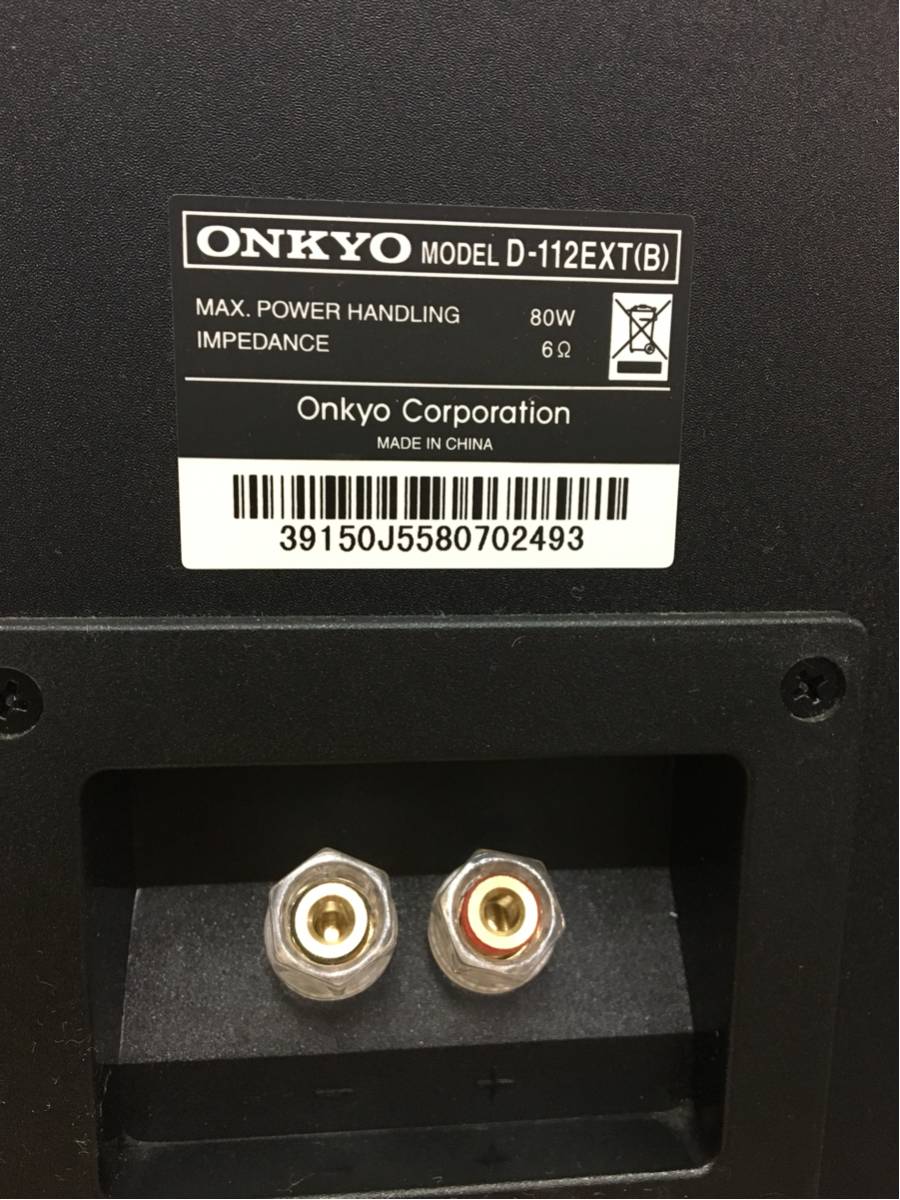 価格.com - ONKYO D-112EXT(D) [ペア] ONKYO オンキョースピーカー