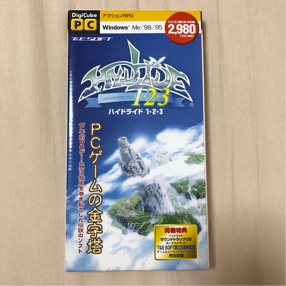 PCソフト サウンドトラックCD ボーナス ハイドライド1・2・3 1・2