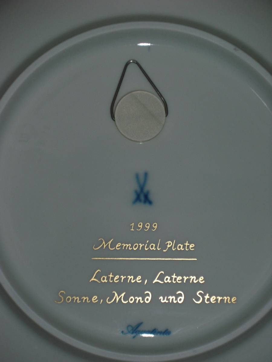 ●マイセンのメモリアルプレート●1999年●箱入り●未使用●即決