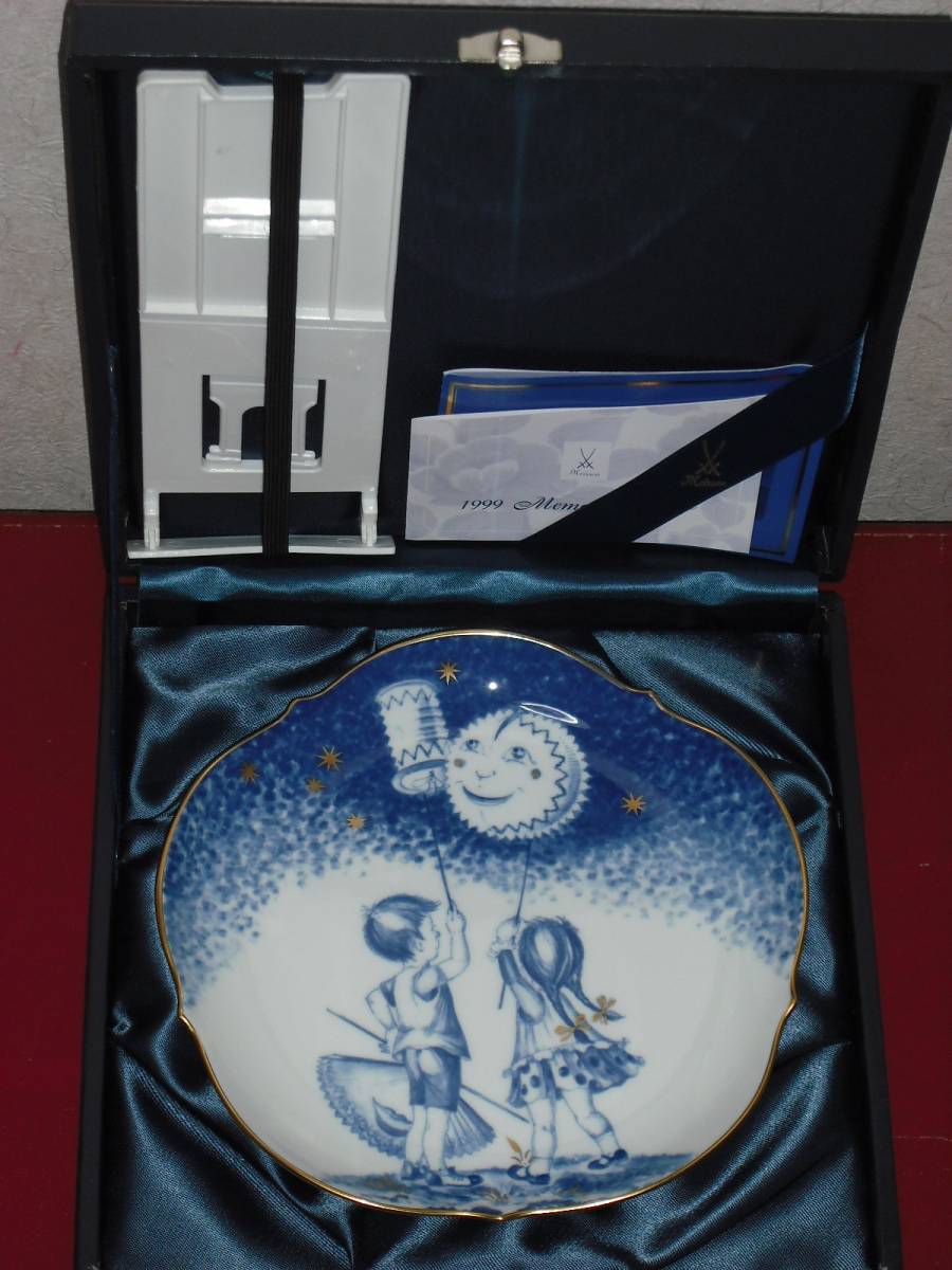 ●マイセンのメモリアルプレート●1999年●箱入り●未使用●即決