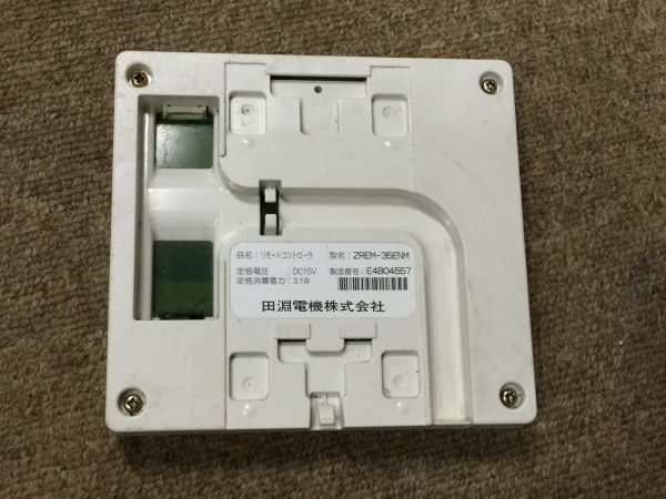 ZREM-35ENP01 生産終了品 新品 田淵電機 モニター パワコンリモコン