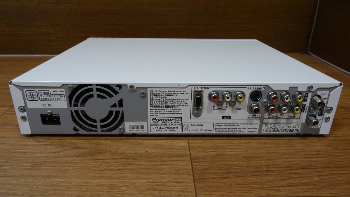 Pioneer　ＤＶＤレコーダー　ＤＶＲ－３３０Ｈ－Ｗ／ーＳ テレビ・映像機器 Pioneer DVDレコーダー DVR－330H－W／ーS