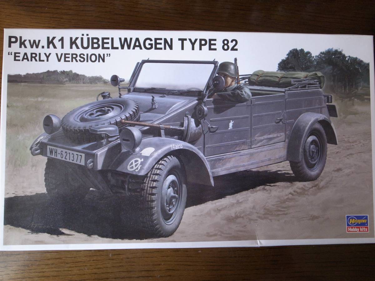◆(絶版) 限定版 ハセガワ 1/24 Pkw.K1 キューベルワーゲン 82型 前期型