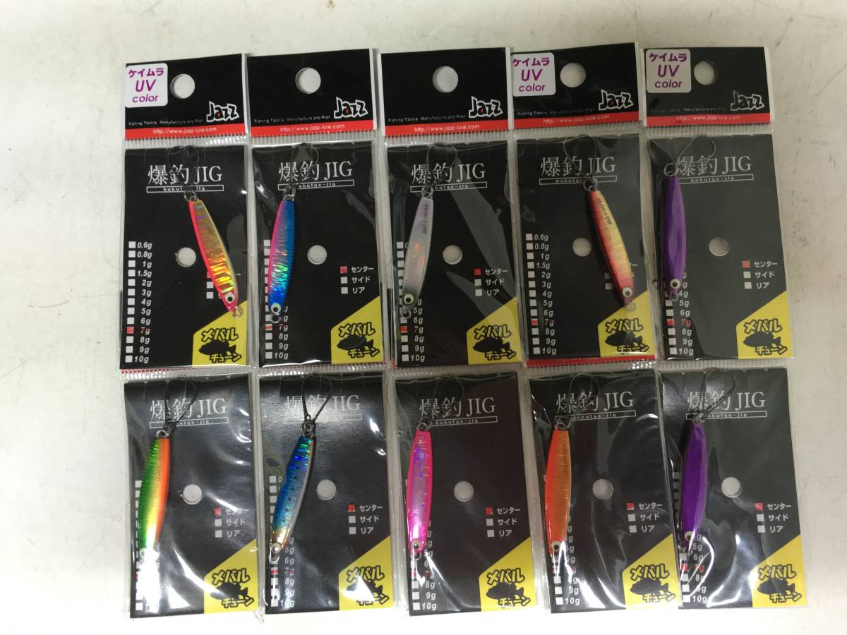新品★JAZZ 爆釣JIGⅡ 7g 9種10個★DM便