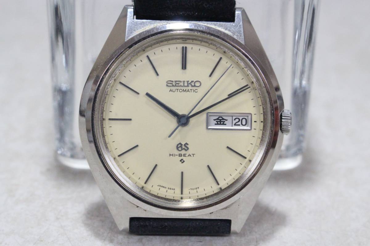 【文明館】GRAND SEIKO(グランドセイコー)5646-7010 TT85