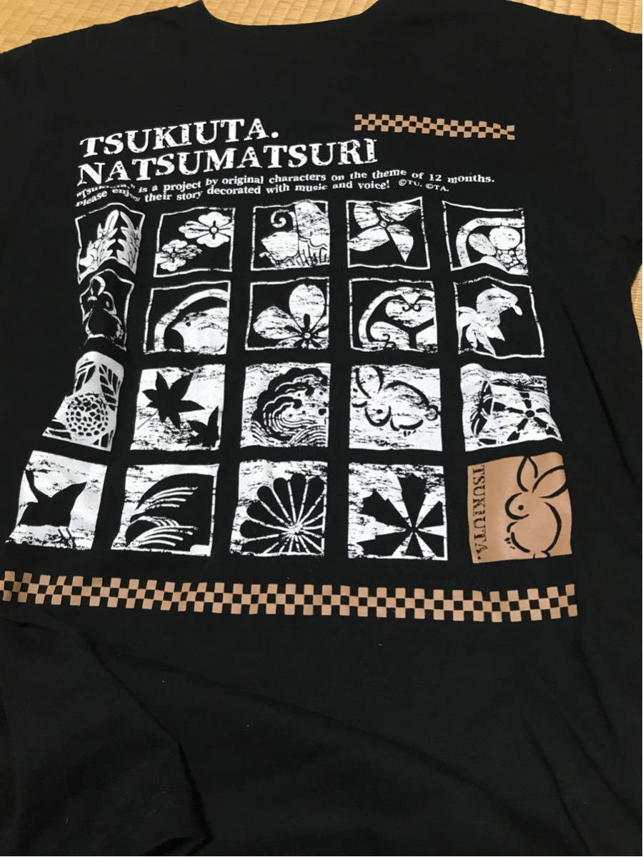 ツキウタ 月歌 夏祭り 17 ｔシャツ コミック アニメグッズ 売買されたオークション情報 Yahooの商品情報をアーカイブ公開 オークファン Aucfan Com