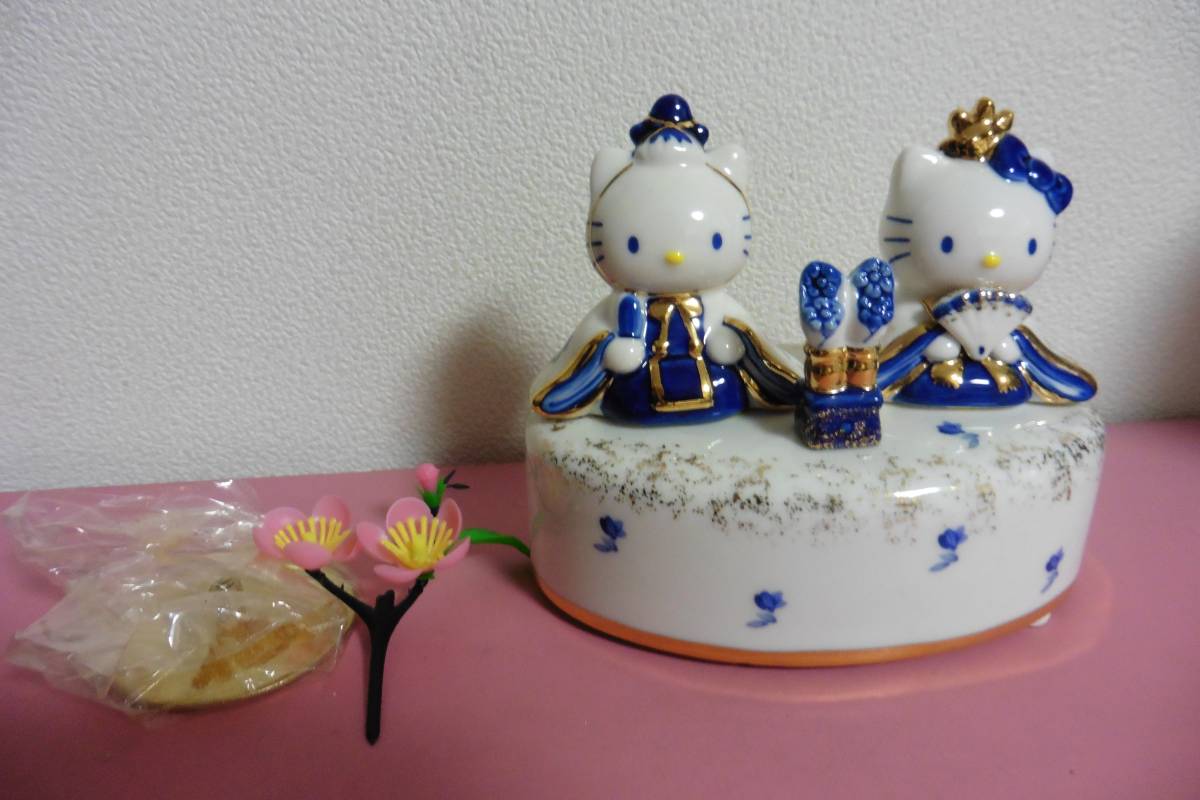 ★美品★ハローキティ オルゴール 陶器　吉徳　雛人形オルゴール　雛祭り　お雛様 ハローキティ 吉徳雛人形オルゴール ひなまつり 2002陶器製 お雛様
