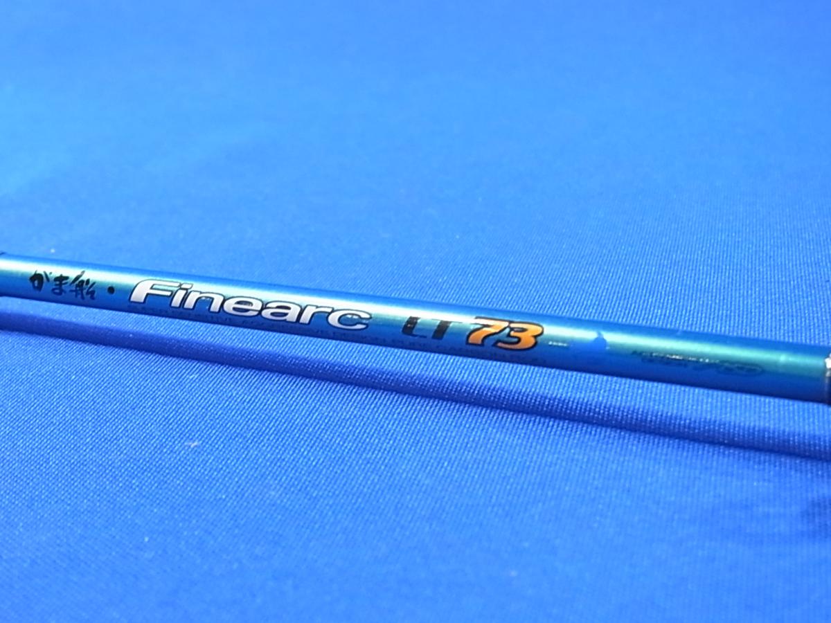 1円～がまかつ がま船 ファインアークLT73 L-195 ロッド 美品 がま