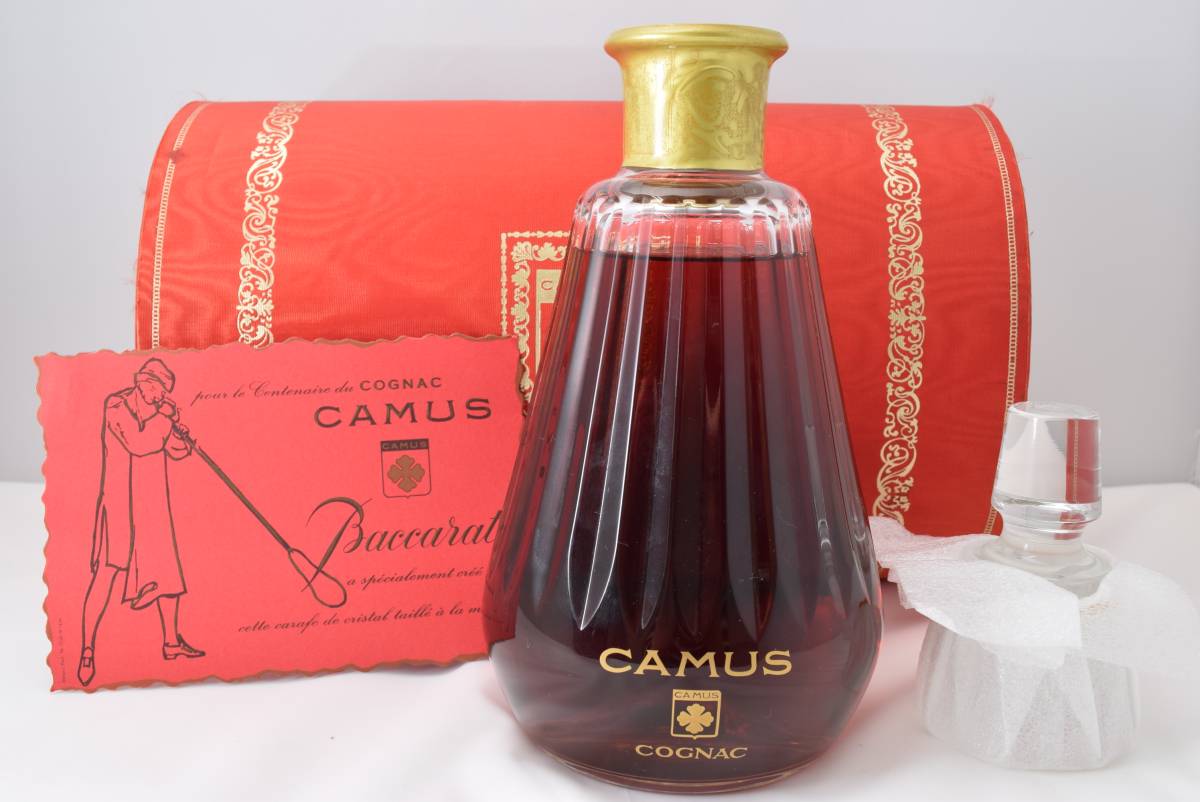 CAMUS カミュ 未開栓 コニャック COGNAC XO 700ml ロングネック ③