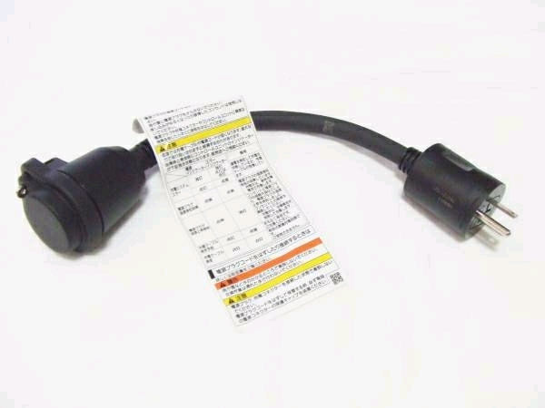 トヨタプリウスPHV(ZVW52) 充電ケーブル変換コネクター 【公式通販】