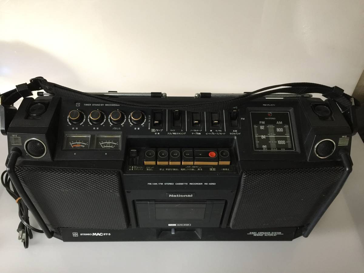 ◇National ナショナル ラジカセ RS-4250 STEREO MAC ST-5 ジャンク