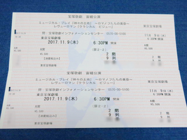 u135679072.2