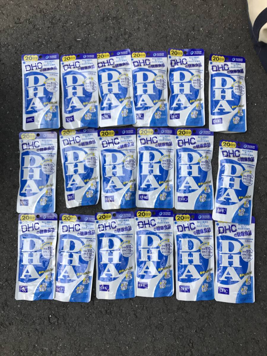 送料無料！ DHC DHA 20日x18 計360日