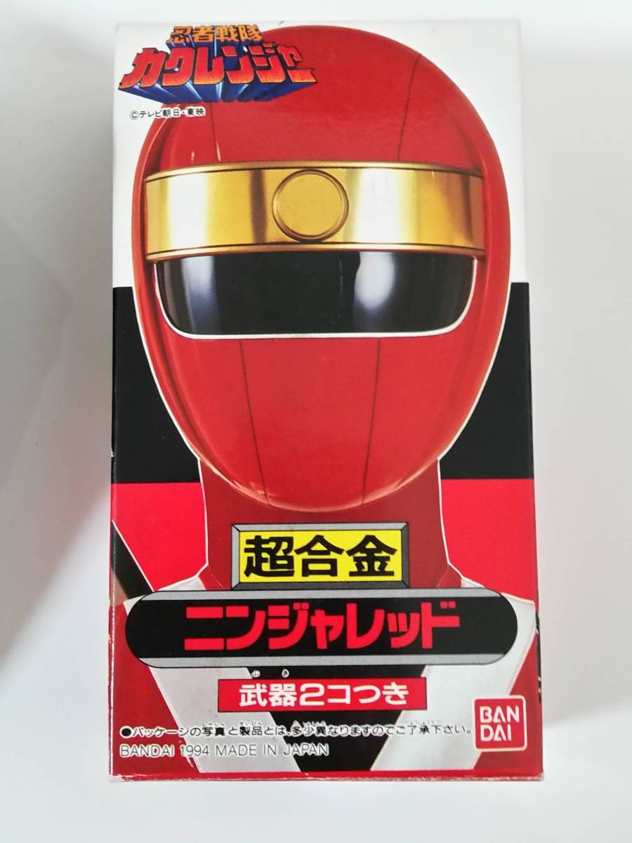忍者戦隊カクレンジャー ニンジャレッド 忍者戦隊カクレンジャー 