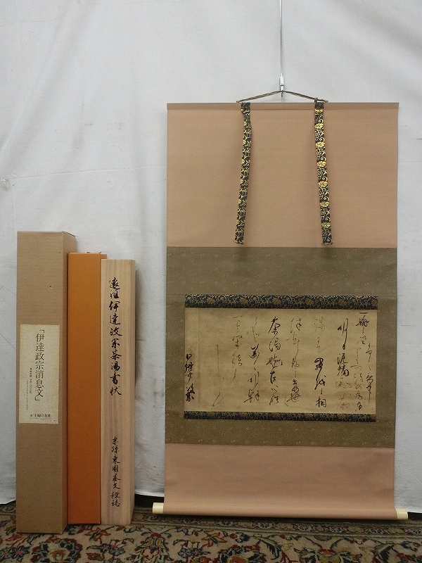 j427651474.2
