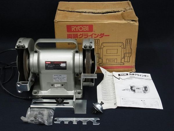 ◆RYOBI両頭グラインダー/G-6（動作確認済み）◆リョービ/3000/3600R.P.M・1.3A/ゆうパック100サイズ/消費税0円