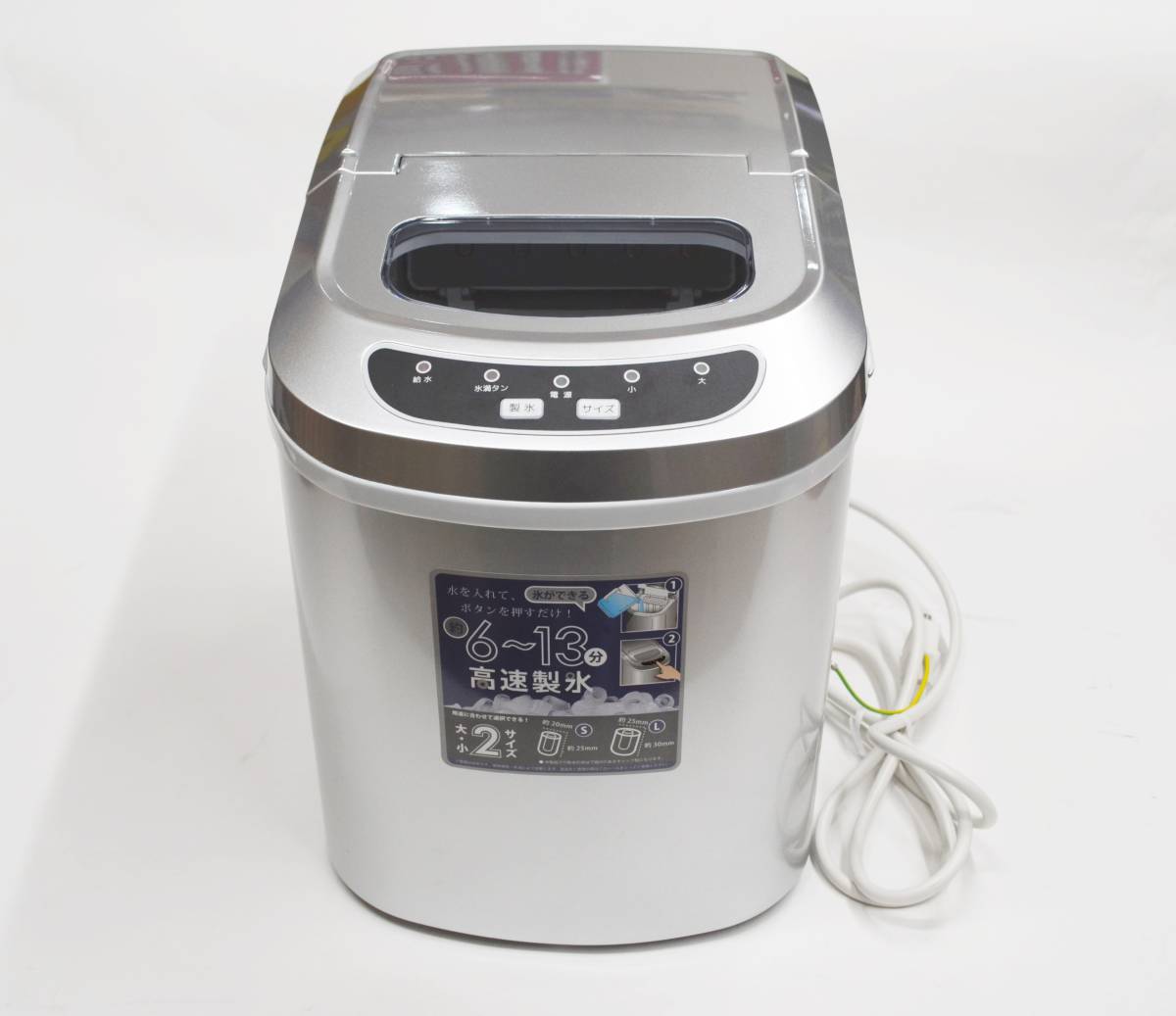 美品ベルソス 美品 ベルソス VERSOS 高速製氷機 VS-ICE02