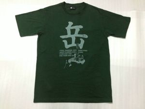 三歩のYahoo!オークション(旧ヤフオク!)の相場・価格を見る｜Yahoo