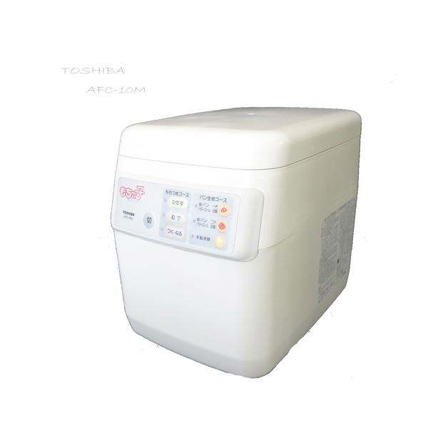 東芝 TOSHIBA AFC-10M もちっ子 アルファα もちつき機 96年製 ２合（0.36L）～一升（1.8L）ξE