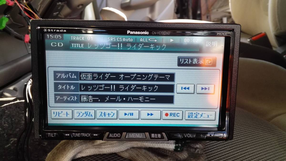 Panasonic CN-HDS635TD カーナビ