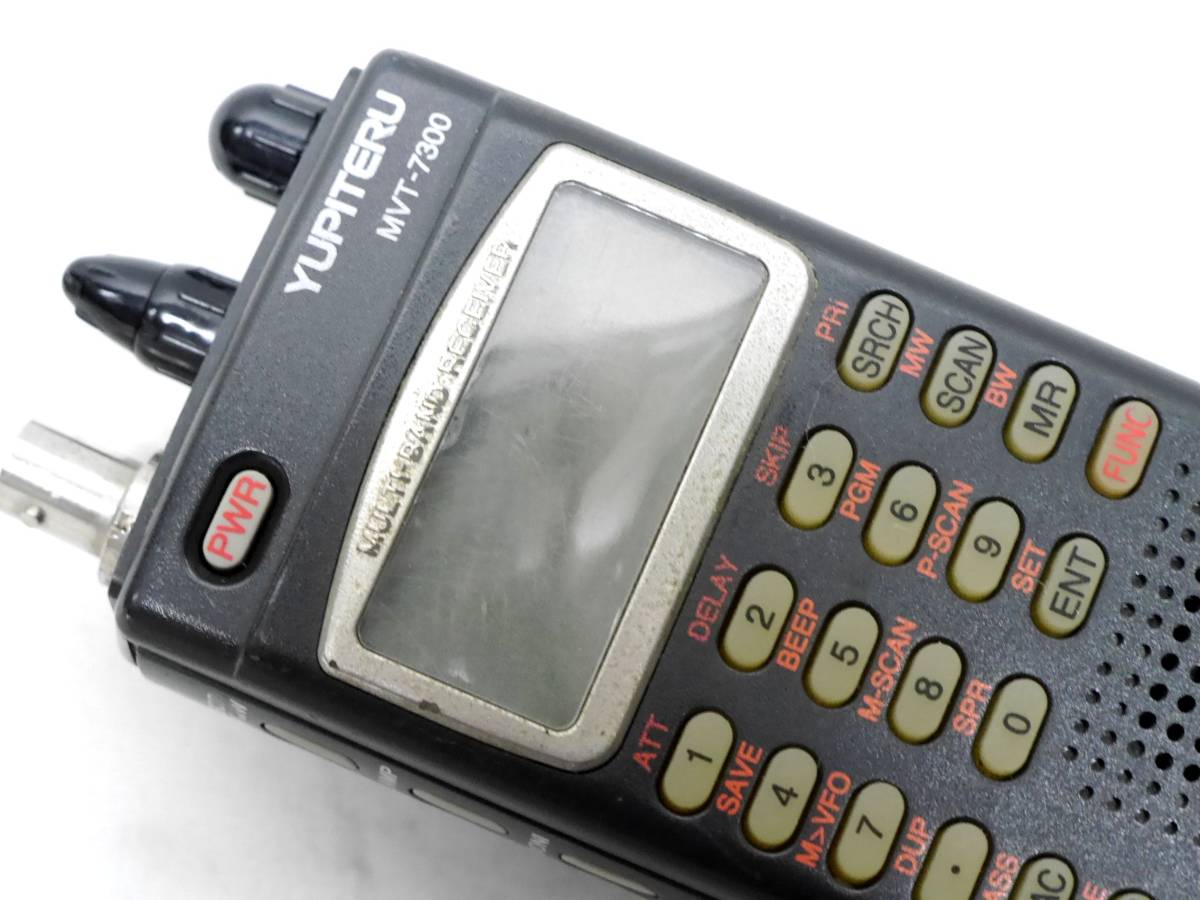 YUPITERU ユピテル　MVT-7300レシーバー マルチバンドレシーバー YUPITERU MVT-7300 【公式直販】サイト