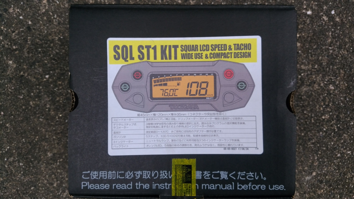 武川製 　スクエアLCDスピード＆タコメーター 品番05-05-0027　未使用品　タケガワ　汎用