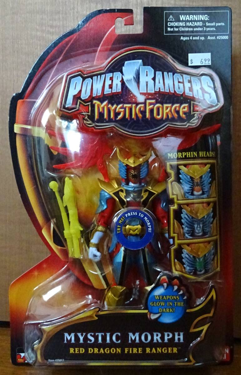 魔法戦隊マジレンジャー Power #魔法戦隊マジレンジャー20周年
