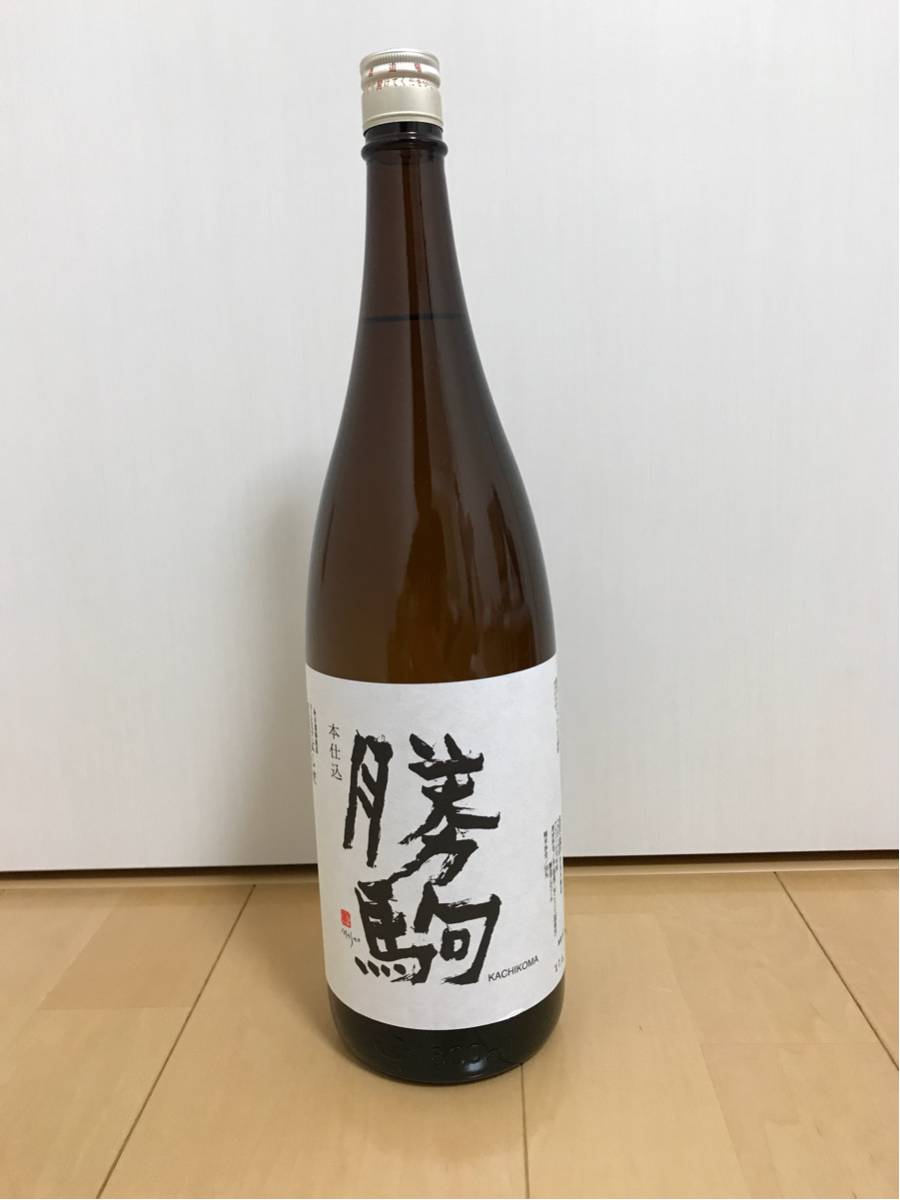 勝駒 本仕込 1800ml 10月詰 日本酒