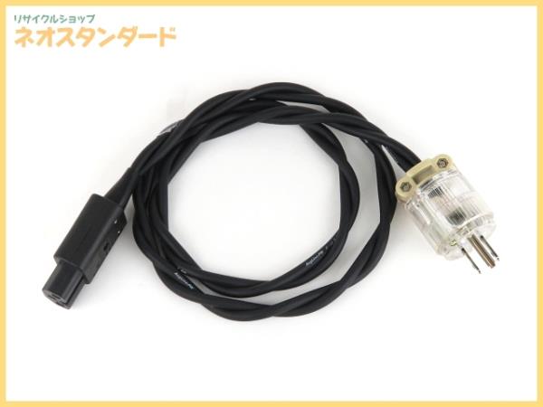 ジンジャーケーブル オーグライン Aug Line AC POWER CORD 電源