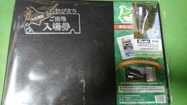 x489498243.1
