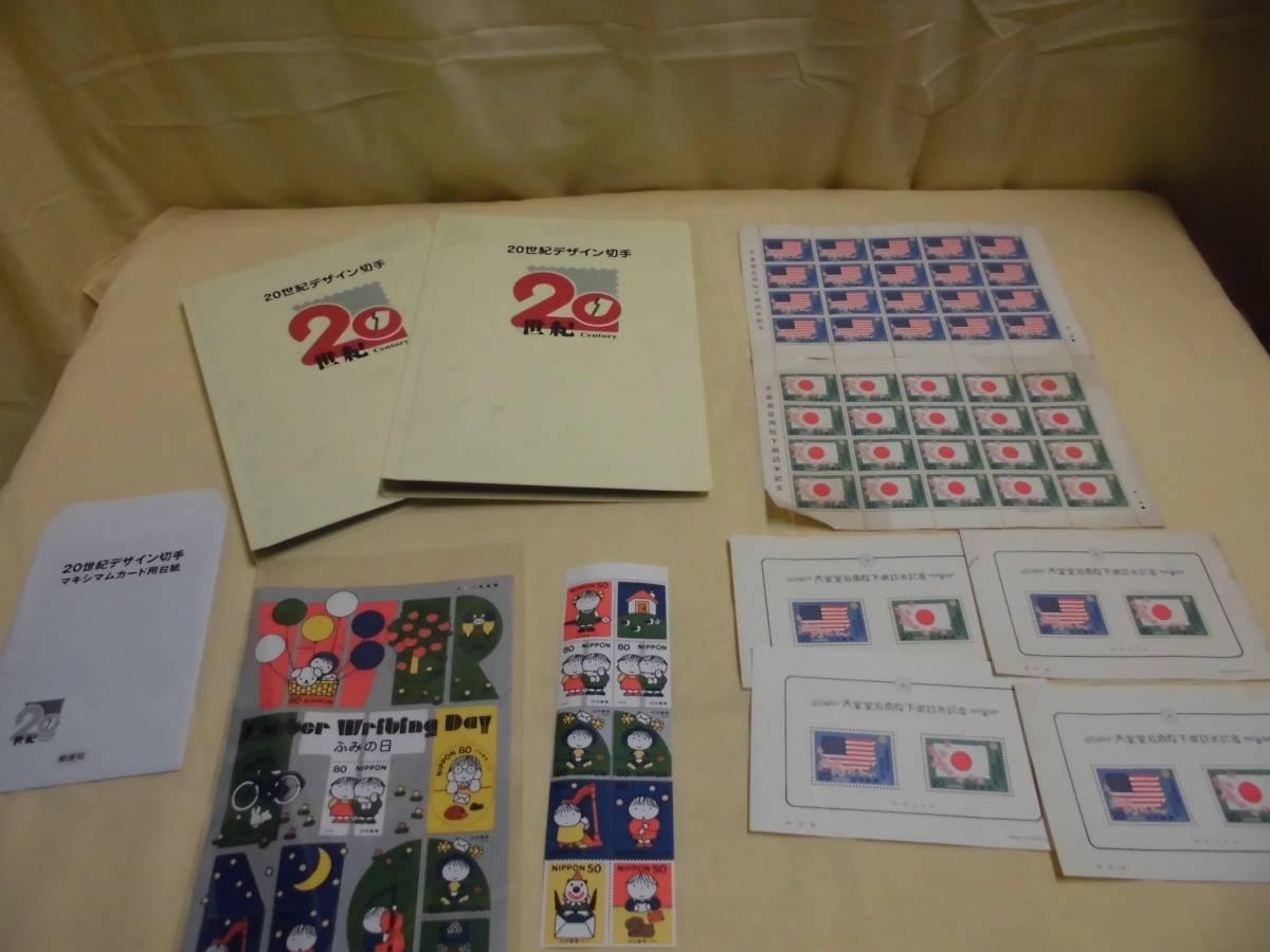 メルカリ 20世紀デザイン切手ファイル 切手 簡易郵便 シート切手 2026 