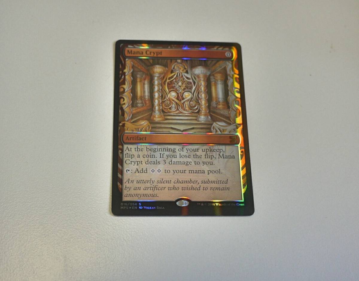 MTG 魔力の墓所 日本語パック仕様 FOIL MPS [KLD] カラデシュ 