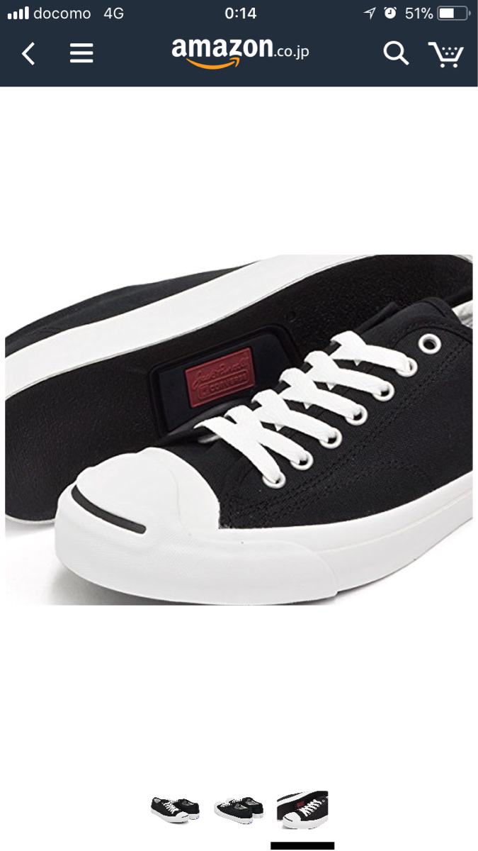 新品】コンバース ジャックパーセル 1R194 ブラック 28センチ CONVERSE 