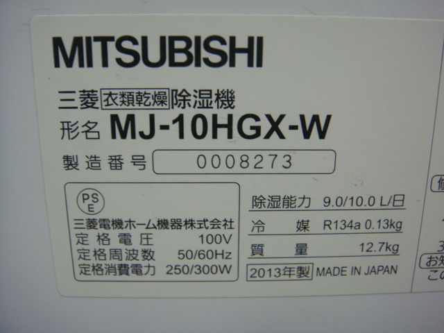u169251472.3