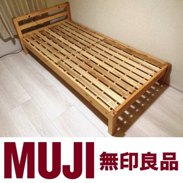 無印良品 パイン材ベッド シングル◇MUJI ベッドフレーム 組み立て式