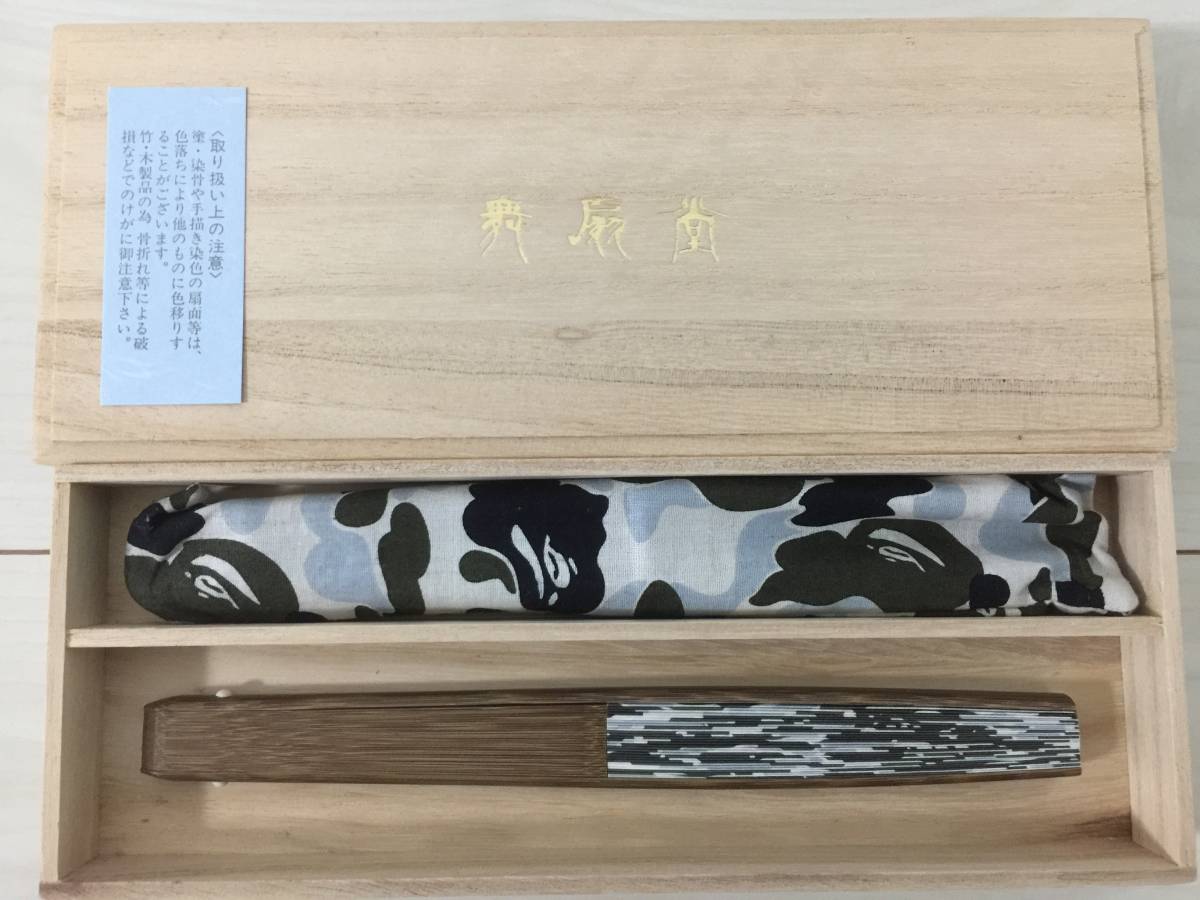 ape 舞扇堂 京都店限定 扇子