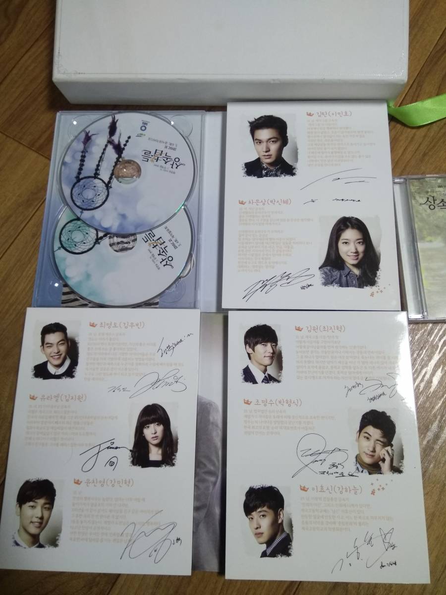 イ ミンホ 監督版 韓国 相続者たち Dvd パク シネ キム ウビン タレントグッズ 売買されたオークション情報 Yahooの商品情報をアーカイブ公開 オークファン Aucfan Com